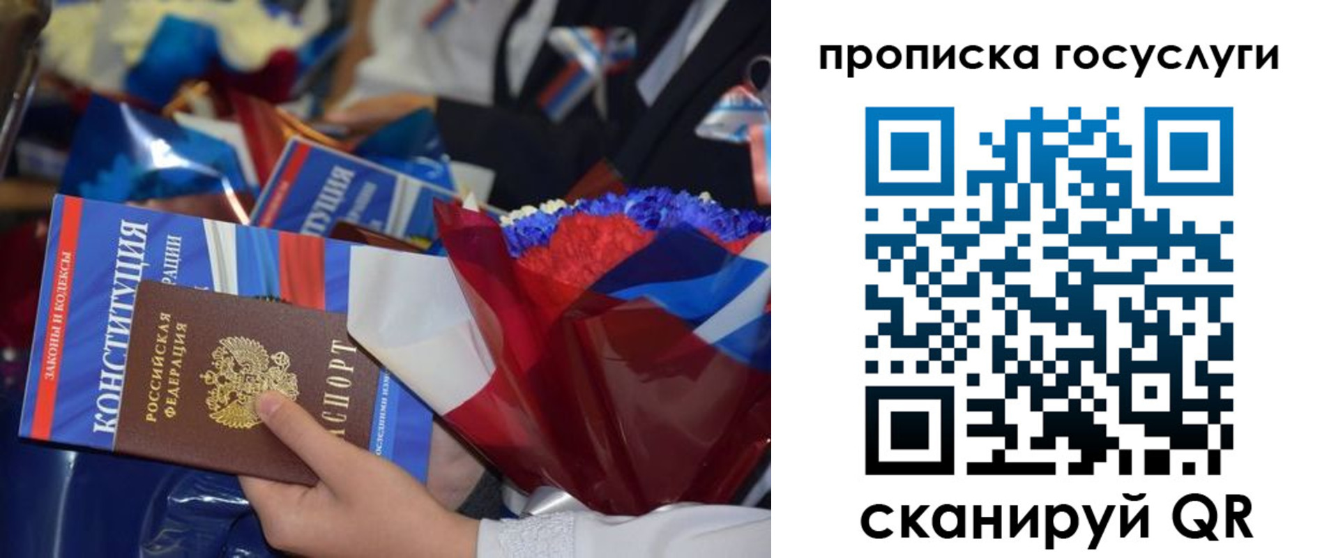 пропишу в квартире в Называевске