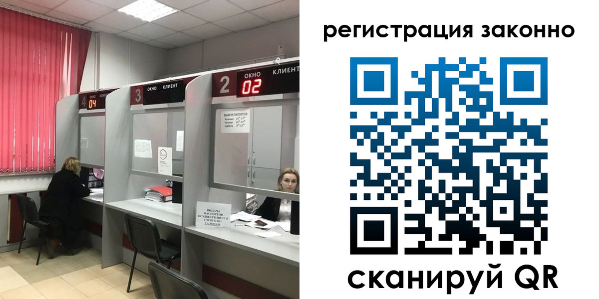 регистрация для дет. сада в Называевске