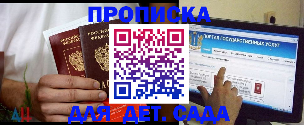 регистрация в Называевске