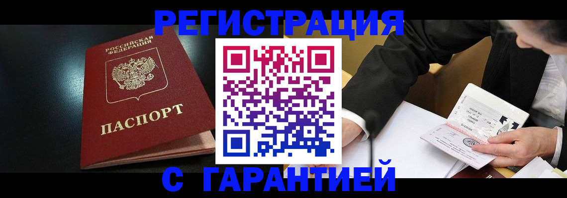 регистрация для дет. сада в Называевске